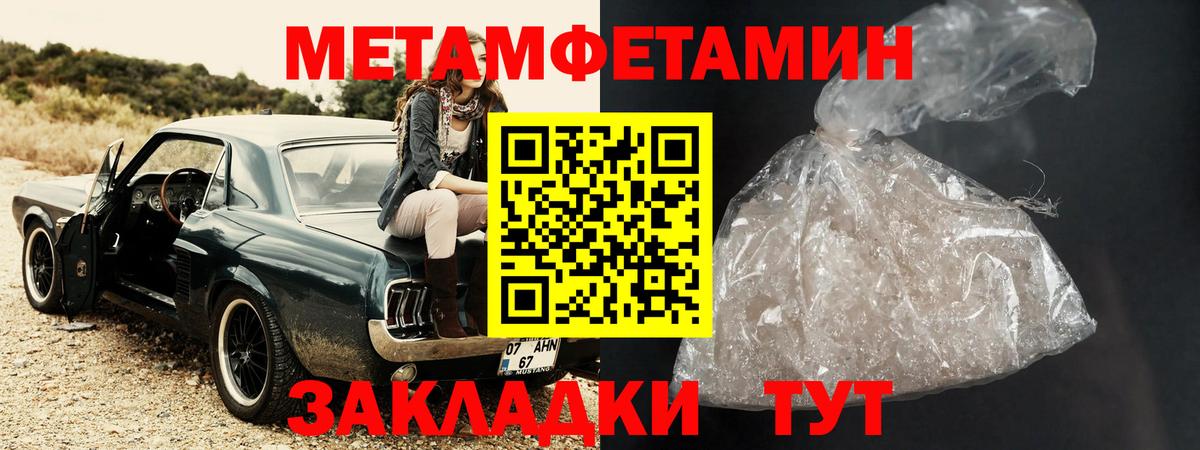 Ноябрьск  АМФЕТАМИН  АМФ  АМФЕТАМИН 97%  Вход с VPN 