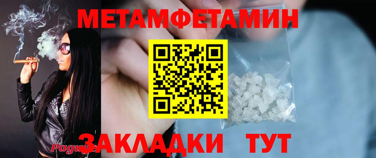 АМФ 97% Ноябрьск