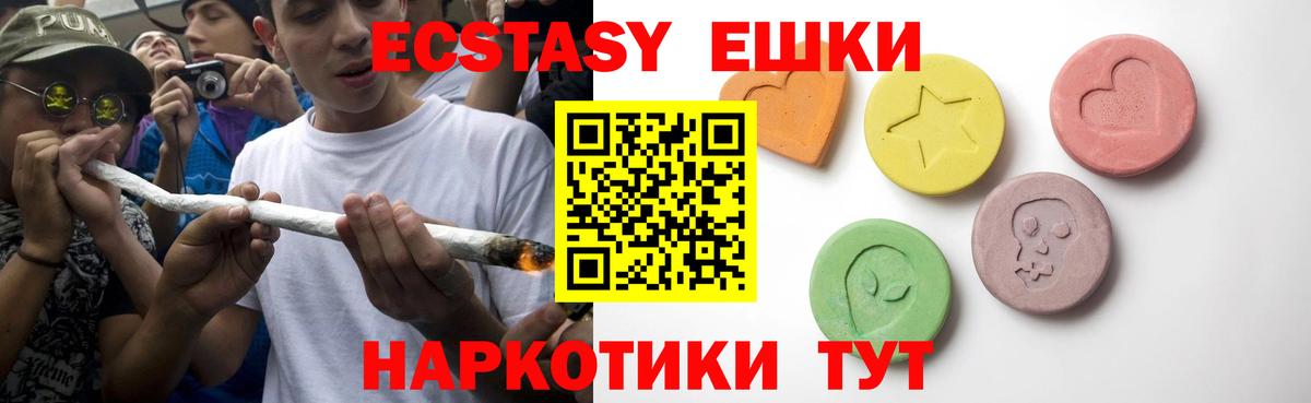 хочу наркоту  Экстази 300 mg  Вход с VPN  Ноябрьск 