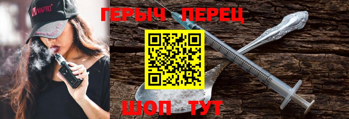 ГЕРОИН афганец  ГЕРОИН  Ноябрьск  Вход с VPN 