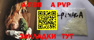 амф Усть-Илимск