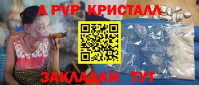 амф Усть-Илимск