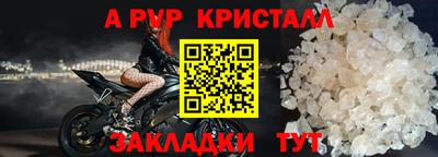 амф Усть-Илимск