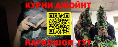 дурь Усть-Джегута