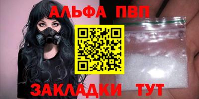 амф Усть-Илимск
