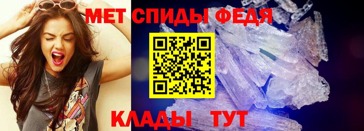 Первитин  Вход с VPN  Ноябрьск  Первитин мет 