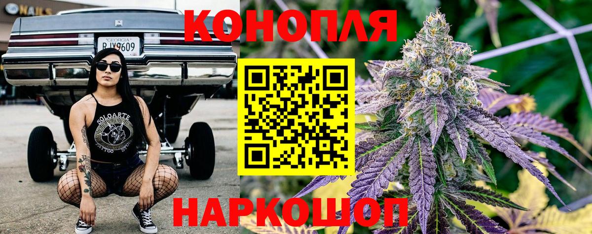 Шишки марихуана SATIVA & INDICA  Бошки марихуана планчик  Бошки марихуана MAZAR  Ноябрьск  Бошки Шишки LSD WEED  Вход с VPN 